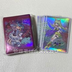 遊戯王 スリーブ リィラスウィート イビルツイン 正規品 2個セット 遊戯王 スリーブ リィラスウィート イビルツイン 正規品 2個