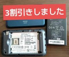 2025年最新】HUAWEI 502HWの人気アイテム - メルカリ