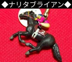 ⑦◆　競馬　JRA　◆　ナリタブライアン　◆　フィギュアストラップ　◆　武豊　◆