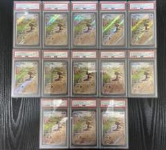 PSA10】 パルデア ウパー プロモ 13連番 スペシャルバトルセット