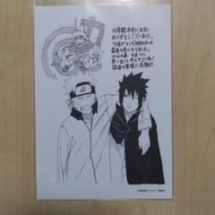 2025年最新】naruto 72 特典の人気アイテム - メルカリ