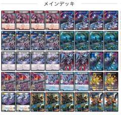 DM クローシスボルコン デッキ 未使用 セット メルカリ便 - メルカリ