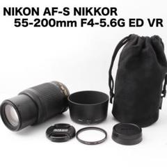 ❤即購入1000円OFF❤ニコン Nikon D40 望遠レンズ 手振れ補正