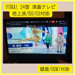 FUNAI 液晶テレビ2018年製造 24型 4,8K BS,CS対応コード FUNAI 液晶テレビ2018年製造 24型 4,8K BS,CS対応コード