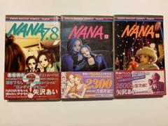 2025年最新】漫画 nana 7.8の人気アイテム - メルカリ