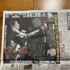 西城秀樹 グッズ ペンケース 直筆サイン入り ファンクラブ活動特典