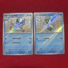 ⚫︎【まとめ売り】ポケモンカード BW XY EX 100枚セット 2025年最新】シリーズ：XY ワイルドブレイズ ポケモンカード