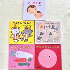 【絵本】54冊セット 【まとめ売り】 絵本まとめ売り25冊 - メルカリ
