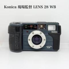 KONICA 現場監督フィルムカメラなどまとめて7台ジャンク(J020) KONICA 現場監督フィルムカメラなどまとめて7台ジャンク(J020)