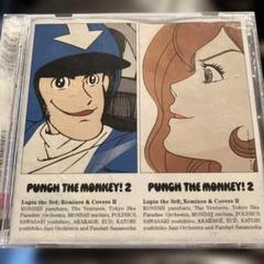 PUNCH THE MONKEY!2 Lupin the 3rd;Remixe…のサムネイル