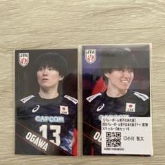 2025年最新】小川智大 ステッカーの人気アイテム - メルカリ