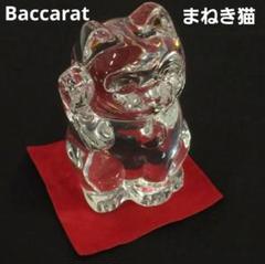 ★新品 bacarrat 招き猫 バカラ 藤原丈一郎 クリスタル 猫 ☆新品 bacarrat 招き猫 バカラ 藤原丈一郎 クリスタル 猫