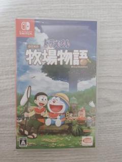 ドラえもん のび太の牧場物語 2作品セット Nintendo Switchソフト】ドラえもん のび太の牧場物語 大自然の