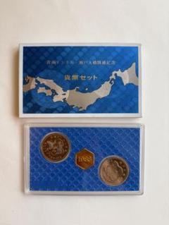 2025年最新】昭和63年ミント貨幣セットの人気アイテム - メルカリ