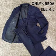 【REDA】 ONLY スーツ セットアップ ストライプ 紺 イタリア製生地　M