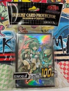 【値下げ】【未開封】ガスタのつむじ風 遊戯王デュエリストカードプロテクター 値下げ】【未開封】ガスタのつむじ風 遊戯王デュエリストカード