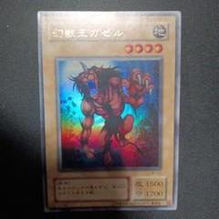 遊戯王ddm、 幻獣王ガゼルフィギュア、ダイス、カードセット Amazon.co.jp: 遊戯王 SBCB-EN042 幻獣王ガゼル Gazelle the