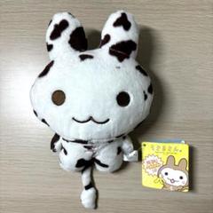 平成レトロ　うさるさん　キーホルダー　レア 新品 うさるさん。 キーホルダー ぬいぐるみの通販 by a's｜ラクマ