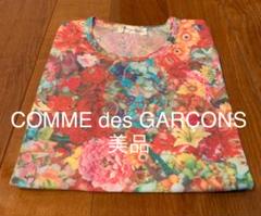 「ぐるりん」COMMEdesGARÇONS 花柄Tシャツ フラワーモチーフ 楽天市場】ギャルソン tシャツ（柄花・植物）の通販