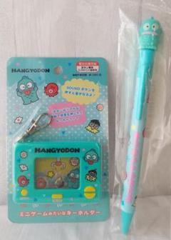 ハンギョドン ミニゲームみたいなキーホルダー マスコットボールペン サンリオ
