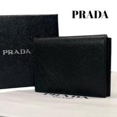 未使用級✨プラダ 名刺入れ カードケース ヴィッテログレイン ロゴ レザー 黒 未使用級✨プラダ 名刺入れ カードケース ヴィッテログレイン