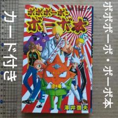 【maybe】週刊少年ジャンプ　2004年　まとめ売り　18冊 2025年最新】少年ジャンプ 2004の人気アイテム - メルカリ