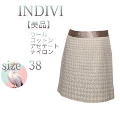 美品【インディヴィ】千鳥格子 サテン ウエスト切り替え 膝丈 台形スカート M