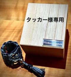 タッカー　Mukuリガチャーカスタムオーダー品 タッカー様専用 Mukuリガチャーカスタムオーダー品 - メルカリ