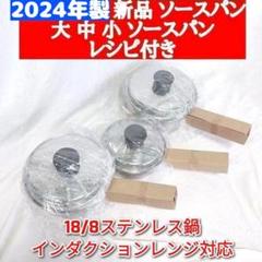 2025年最新】アムウェイ 小ソースパンの人気アイテム - メルカリ