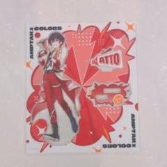 あっとくん アクスタ アクキー cd ポスター AMPTAK あっとくん アクスタ アクキー キャラクターグッズ