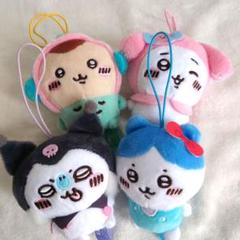 ちいかわサンリオコラボ ぬいぐるみマスコット ストラップ付き4種類セット