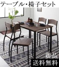 【ゆきさん専用】伸縮可能テーブルと椅子セット（メルカリでは同商品販売無し） 送料無料 ダイニングテーブル セット 4人 110cm テーブル チェア