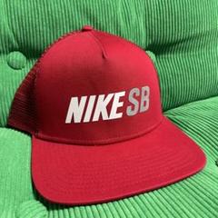 ☆NikeSB ナイキキャップスケボー平野歩夢着用オリンピック