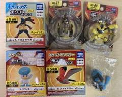 モンコレ 限定キラキラver. リオル