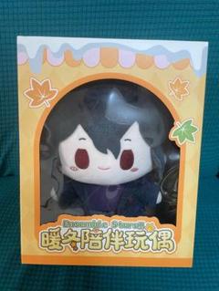 あんスタ　朔間　零　中国　暖冬　ぬいぐるみ　② あんスタ 偶像梦幻祭 暖冬相伴ぬいぐるみ 朔間零 中国限定 暖冬