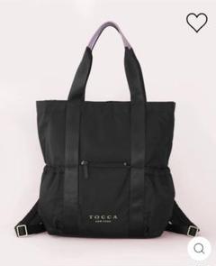 【即購入不可】TOCCA 2WAYバッグ トート&バックパック ブラック新品 2025年最新】tocca リュック 2wayの人気アイテム - メルカリ