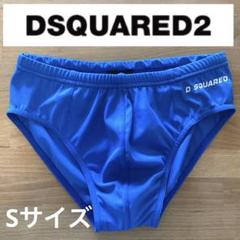D SQUARED2(ディースクエアード) 水着・ビーチグッズ(メンズ