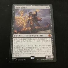 5/25迄の価格▶【メルカリ便】Mtg　敵意ある調査員　４枚セット　A 2025年最新】敵意ある調査員の人気アイテム - メルカリ