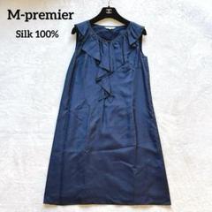 2025年最新】M-PREMIER レディース ロングワンピースの人気