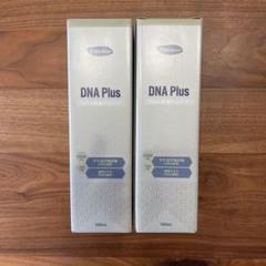 【DNAプラス2本+お得な豪華オマケ付き】 メラルーカ　DNAプラス DNA Plus Twin Pack