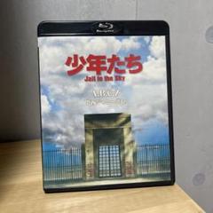 2025年最新】少年たち jail in the sky [blu-ray]の人気アイテム