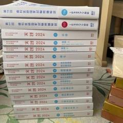 激安の m60615954656_1.jpg?1738631488 語学・辞書・学習参考書