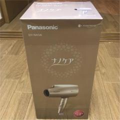 【新品】 Panasonic ナノケア EH-NA5A-N