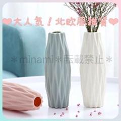 花瓶 プラスチックの中古 未使用品 メルカリ 花瓶 プラスチックの中古 未使用品 メルカリ