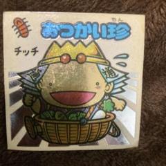 ビックリマンシール。お好みのシールがあればラッキー