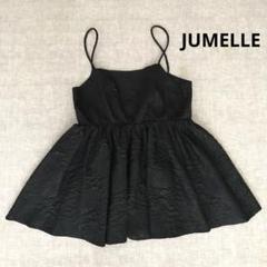 JUMELLE ふくれジャガードトップ