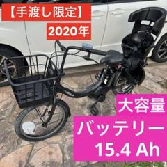 2025年最新】YAMAHA PAS with spの人気アイテム - メルカリ