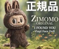Zimomo 　赤色の九尾狐 LABUBU　ふわふわ 在庫1点のみ Zimomo 紫色の九尾狐の九尾狐 LABUBU ふわふわ 超かわいい