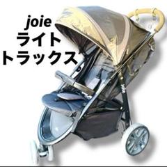 動作良好⭐️Joie （ジョイー）ベビーカー ライトトラックス バギー ブラック