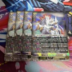 2025年最新】騎士王 アルフレッドの人気アイテム - メルカリ